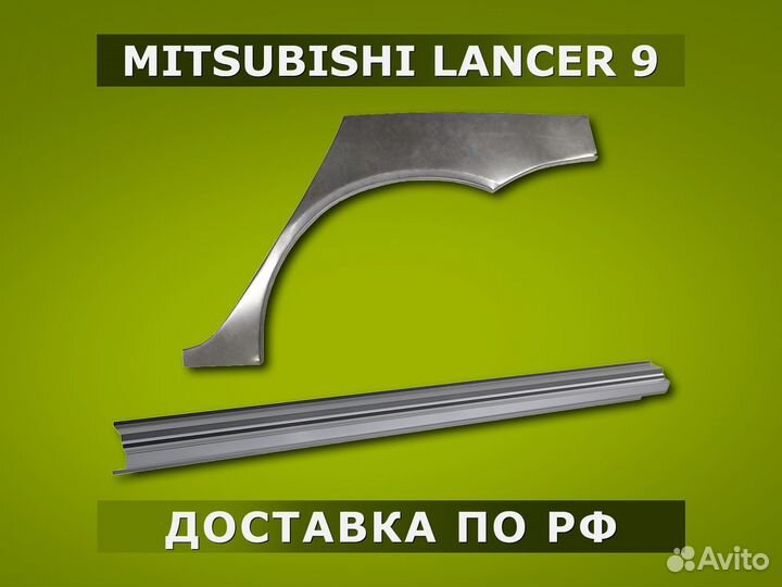 Пороги Honda Stream / Гарантия / Доставка