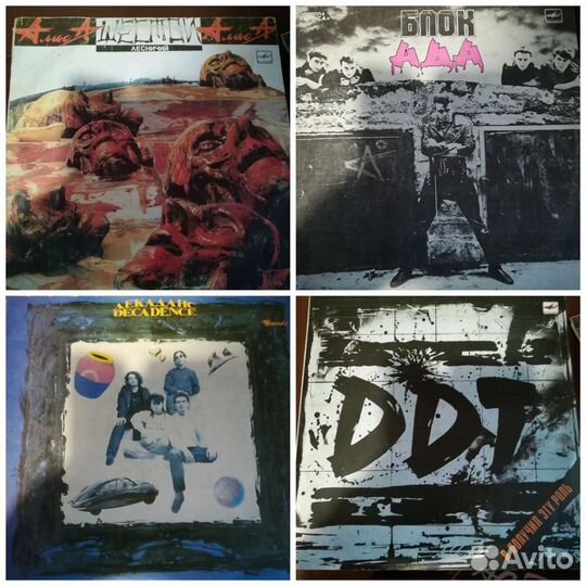 Пластинки в ассортименте