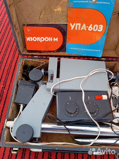 Фото проявитель