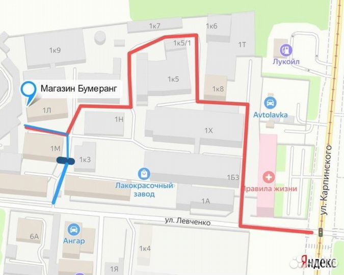 Холодильник Бирюса Доставка Гарантия