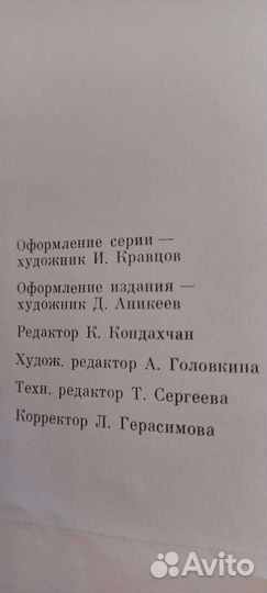 Римский -Корсаков альбом