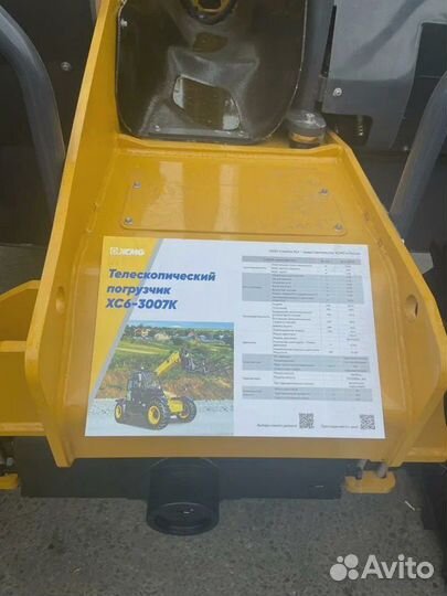 Телескопический погрузчик XCMG XC6-3007V, 2023