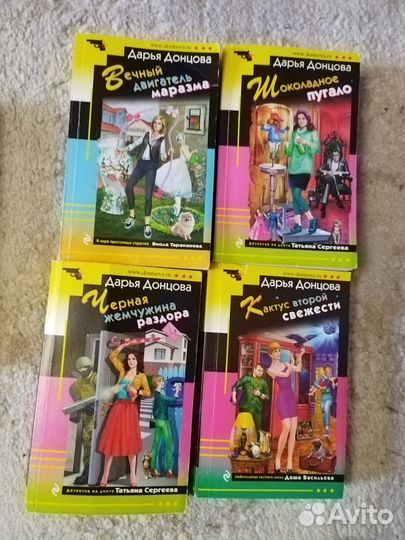 Продаю книги