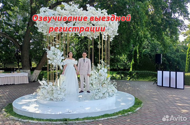 Диджей на мероприятие