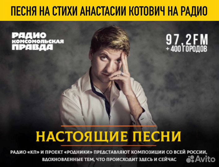 Аранжировка, сведение, мастеринг, написание текста