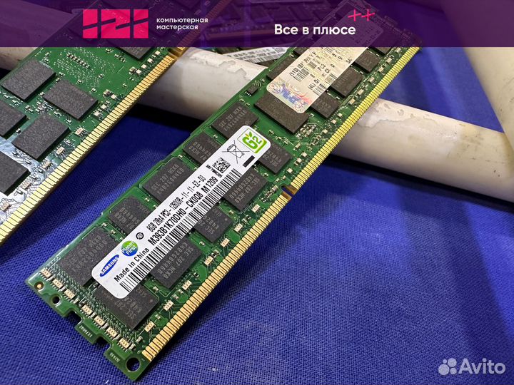 Оперативная память Samsung 8gb DDR3 ECC