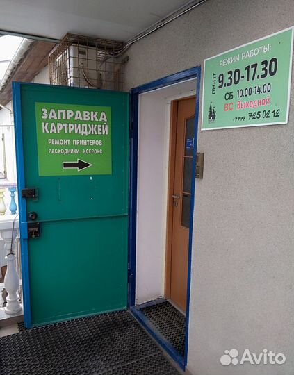 Заправка картриджей, ремонт принтеров и мфу