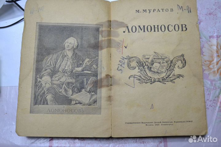 Старые книги