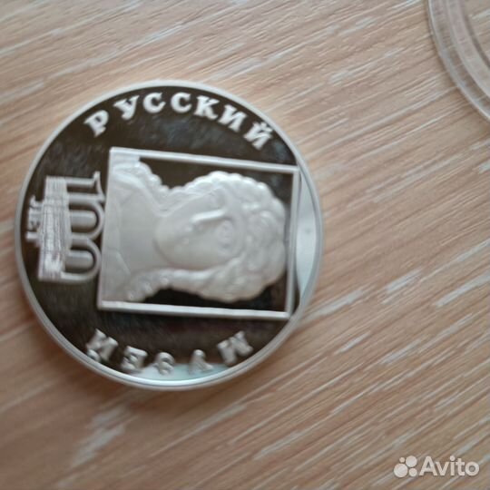 Серебряные монеты