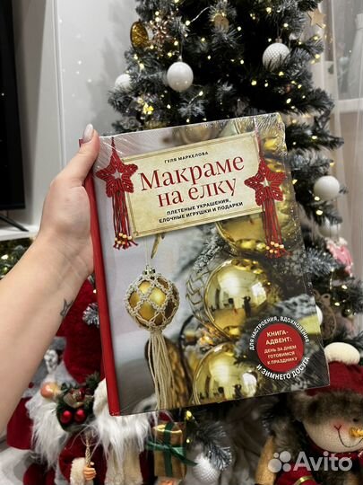 Новые книги в упаковке на подарок