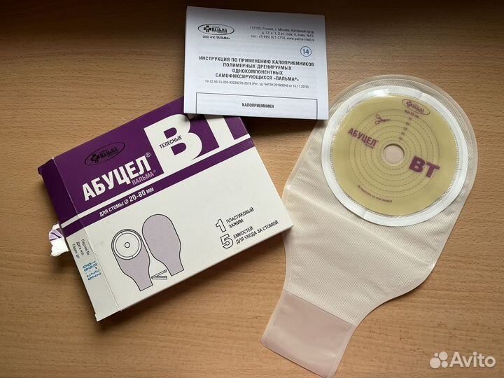 Калоприемники