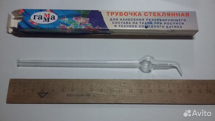 Трубочка для батика стеклянная
