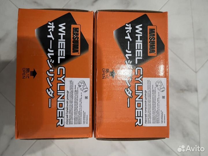 Тормозной цилиндр MBP7002