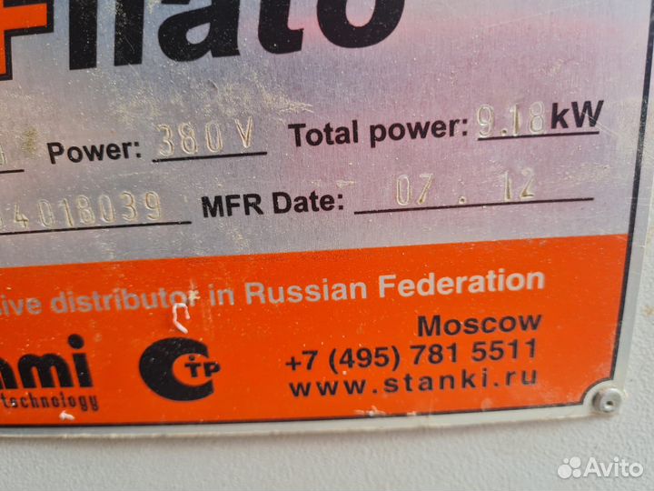 Кромкооблицовочный станок