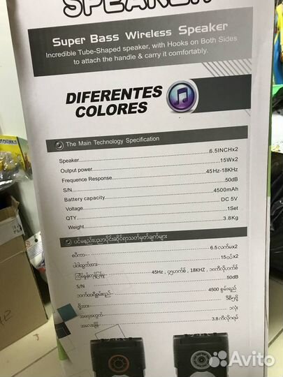 Музыкальная колонка большая с микрпфоном