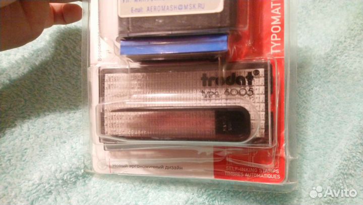 Самонаборный штамп 4 строки