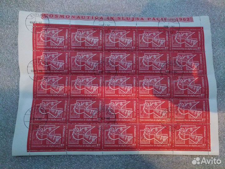 Полн. набор марок Космос страже мира 1961 Гагарин