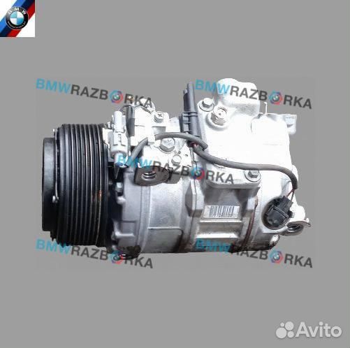 Компрессор кондиционера BMW 5 F07/F10/F11 F10 2011