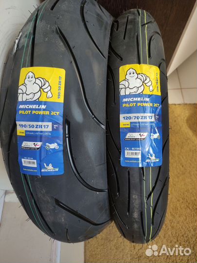 Мотошины 190 50 17 спорт - турист комплект