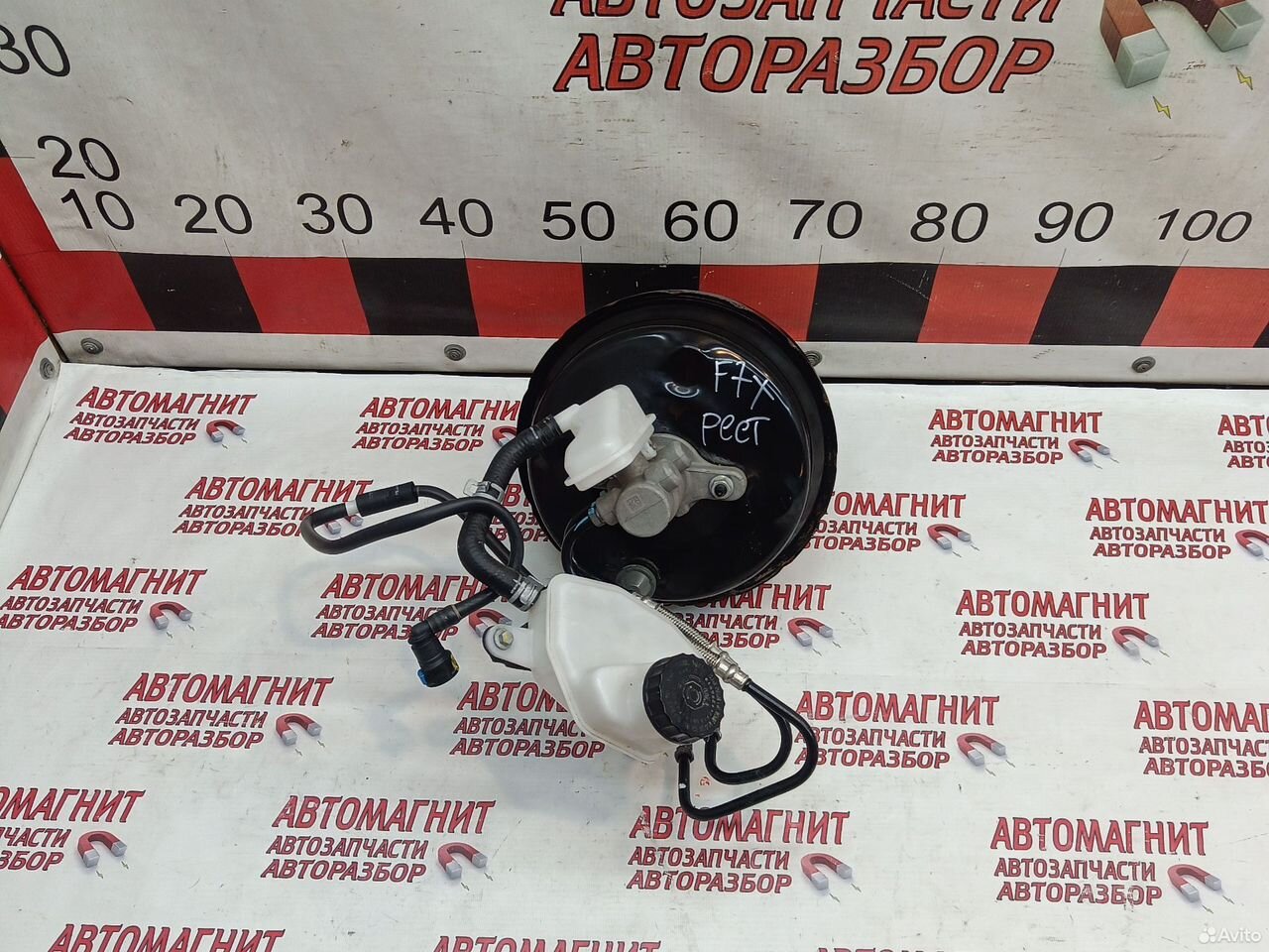 Гтц цилиндр Хавал Ф7Х Haval F7X