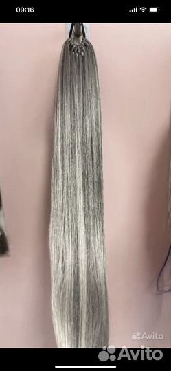 Хвост на резинке из наличия