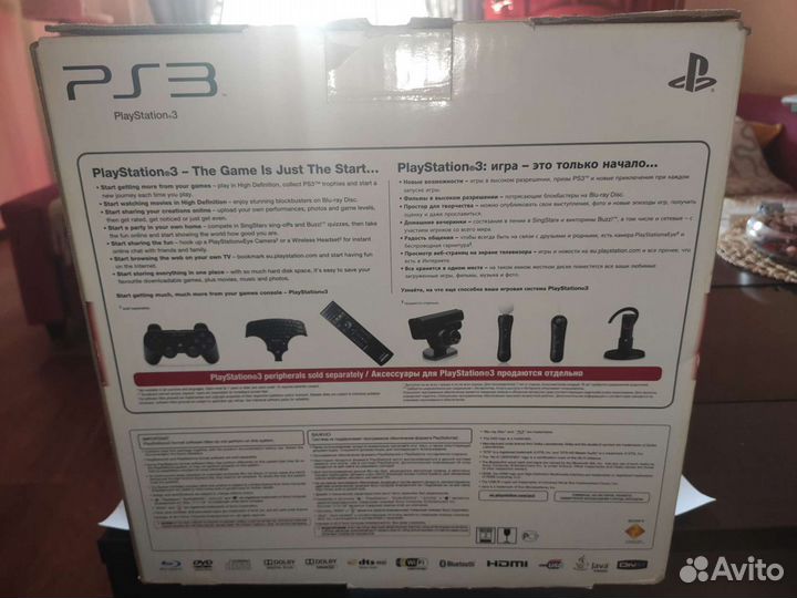Sony PS3 Slim CFW