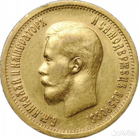 Золотая Монета 10 рублей 1899 фз