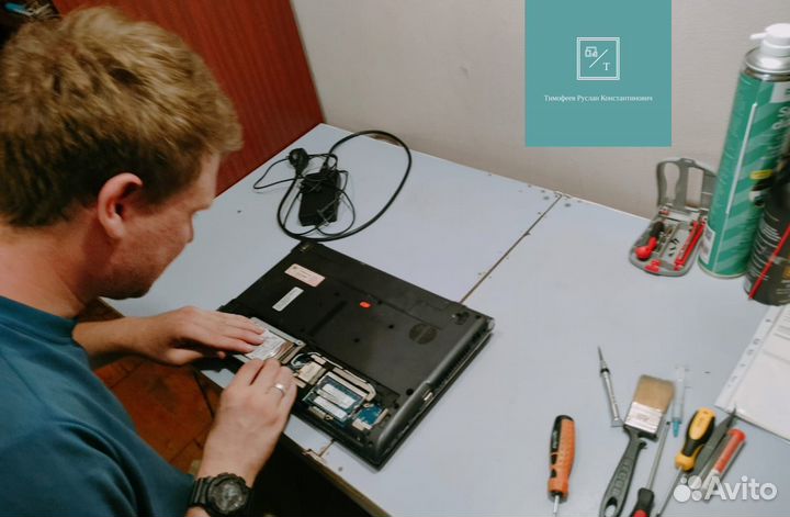 Компьютерная помощь с выездом на дом