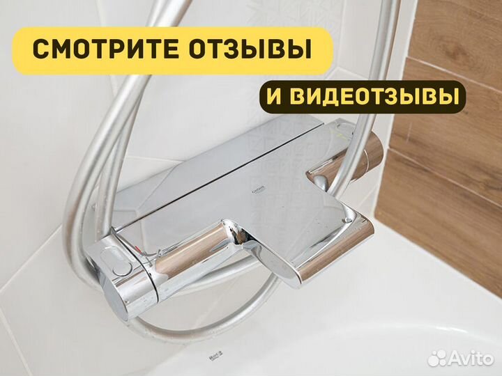 Сантехник электрик разводка