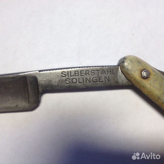 Опасная бритва трофейная silberstahl solingen