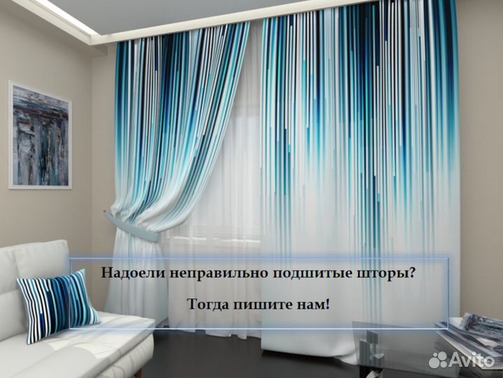 Услуги швеи Шторы, люверсы, постельное бельё