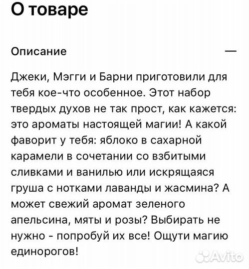 Детская косметика для девочек