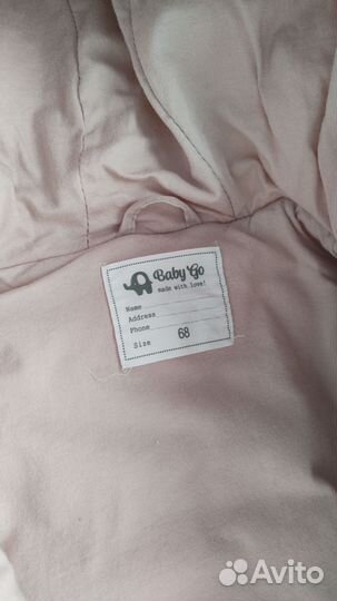 Комбинезон 68