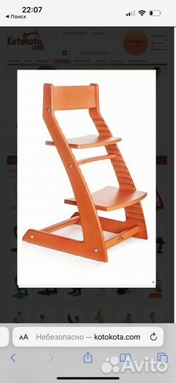 Стул ученический регулируемый Kotokota