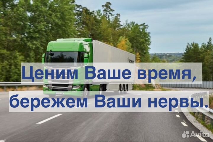 Грузоперевозки Севастополь, Домашний переезд