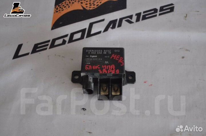 Блок реле Mercedes-Benz E-Class S211 E320 M112E32