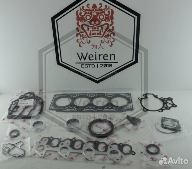 Комплект прокладок Hover H5 4D20