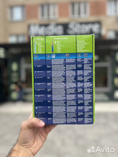 Набор зубных щеток Braun Oral-b pro 500+