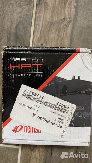 Remsa Колодки тормозные Задние Nissan, 087631