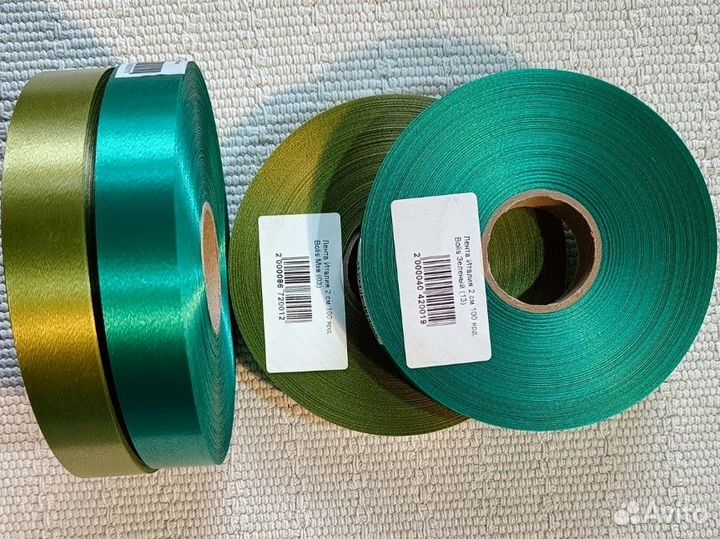 Лента цвета разные упаковочная