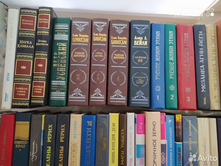 Эзотерика. Философия. Религия. Мистика