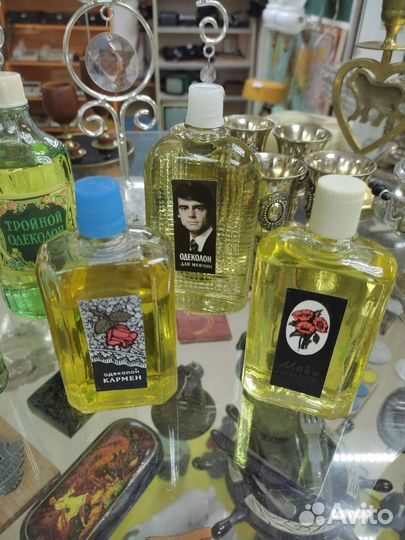 Одеколон СССР