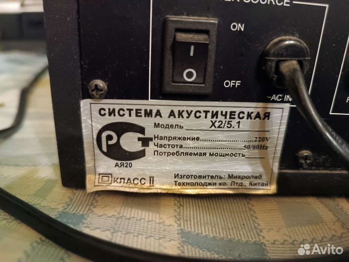 Акустические колонки для компьютераmicrolab x2/5.1