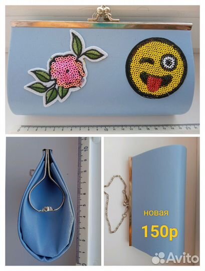 Пеналы, сумочки, кошелёчки