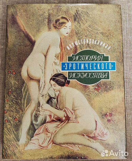 Книги по истори искусств