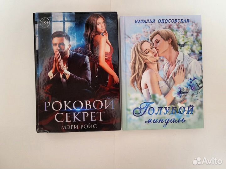 Книги руграм