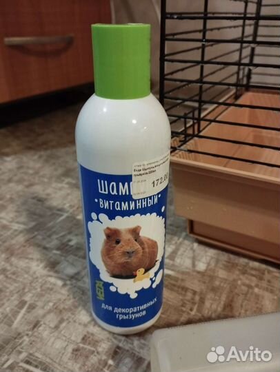 Клетка для грызунов
