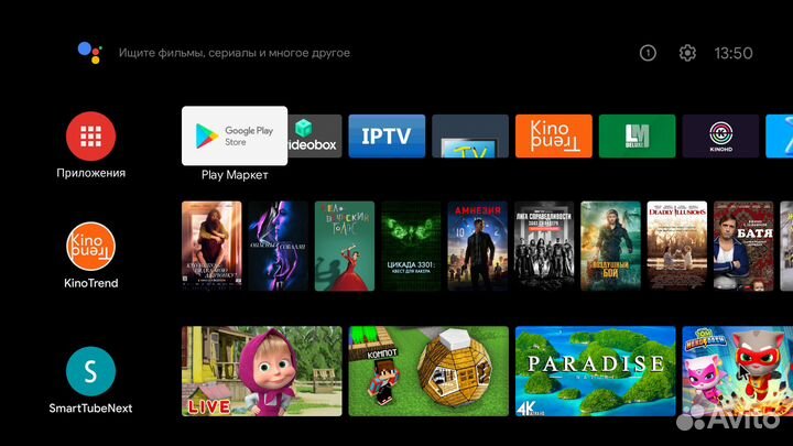 Настройка тв Боксов, смарт телевизоров Xiaomi LG