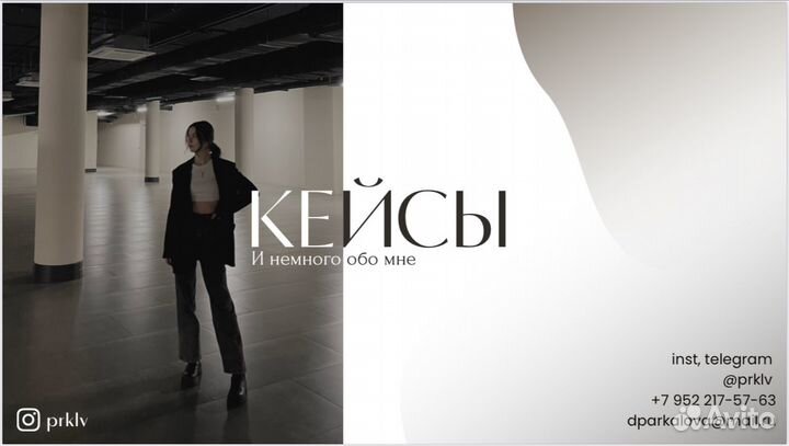 Smm специалист