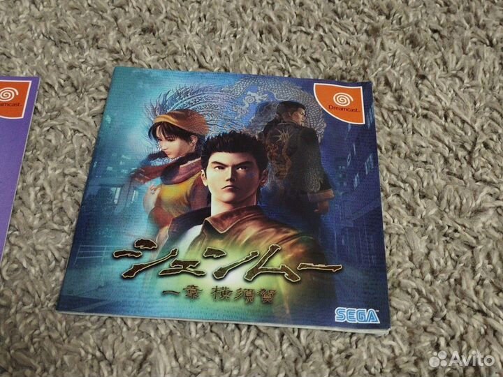 Shenmue Sega dreamcast